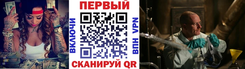 ОМГ ОМГ маркетплейс  купить наркотики сайты  Аргун  Амфетамин 97% 