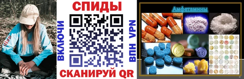 АМФ VHQ Аргун