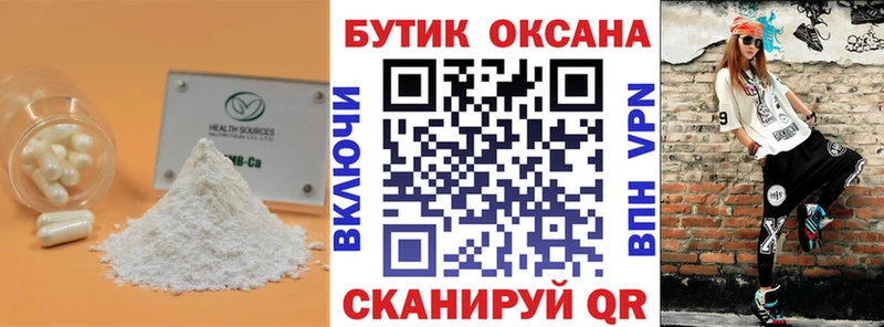 это телеграм  Аргун  БУТИРАТ GHB  kraken вход 