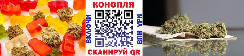 Canna-Cookies конопля Аргун
