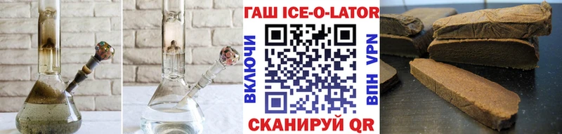 ссылка на мегу как зайти  Аргун  Гашиш хэш  даркнет сайт 
