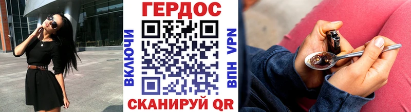 ГЕРОИН герыч  Аргун 