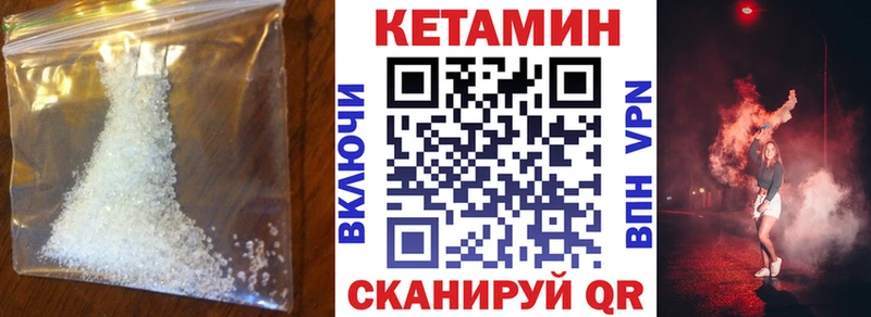 это какой сайт ссылка на мегу ссылки Аргун Кетамин ketamine