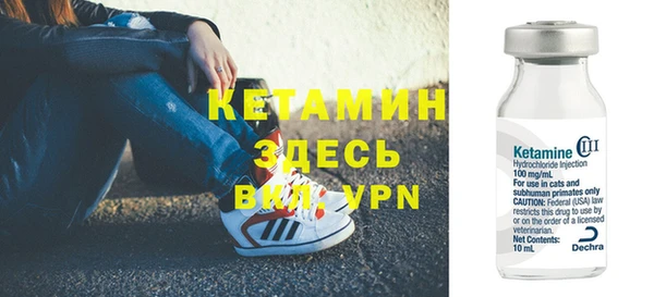 мескалин Алексин