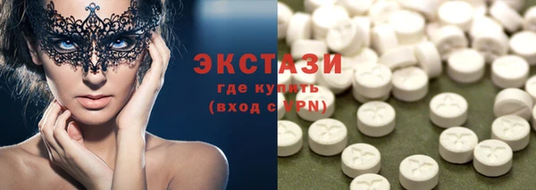 мескалин Алексин