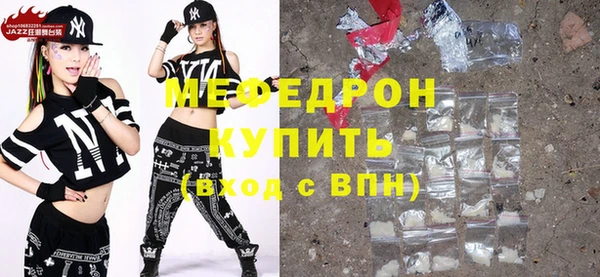 экстази Михайловск