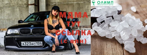 экстази Михайловск