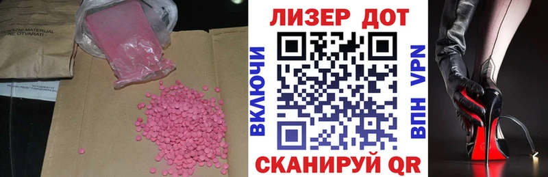 гидра   Аргун  ЛСД экстази кислота 