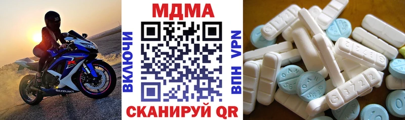 mega как зайти  Аргун  MDMA VHQ 