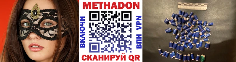 Метадон белоснежный  наркошоп  Аргун 